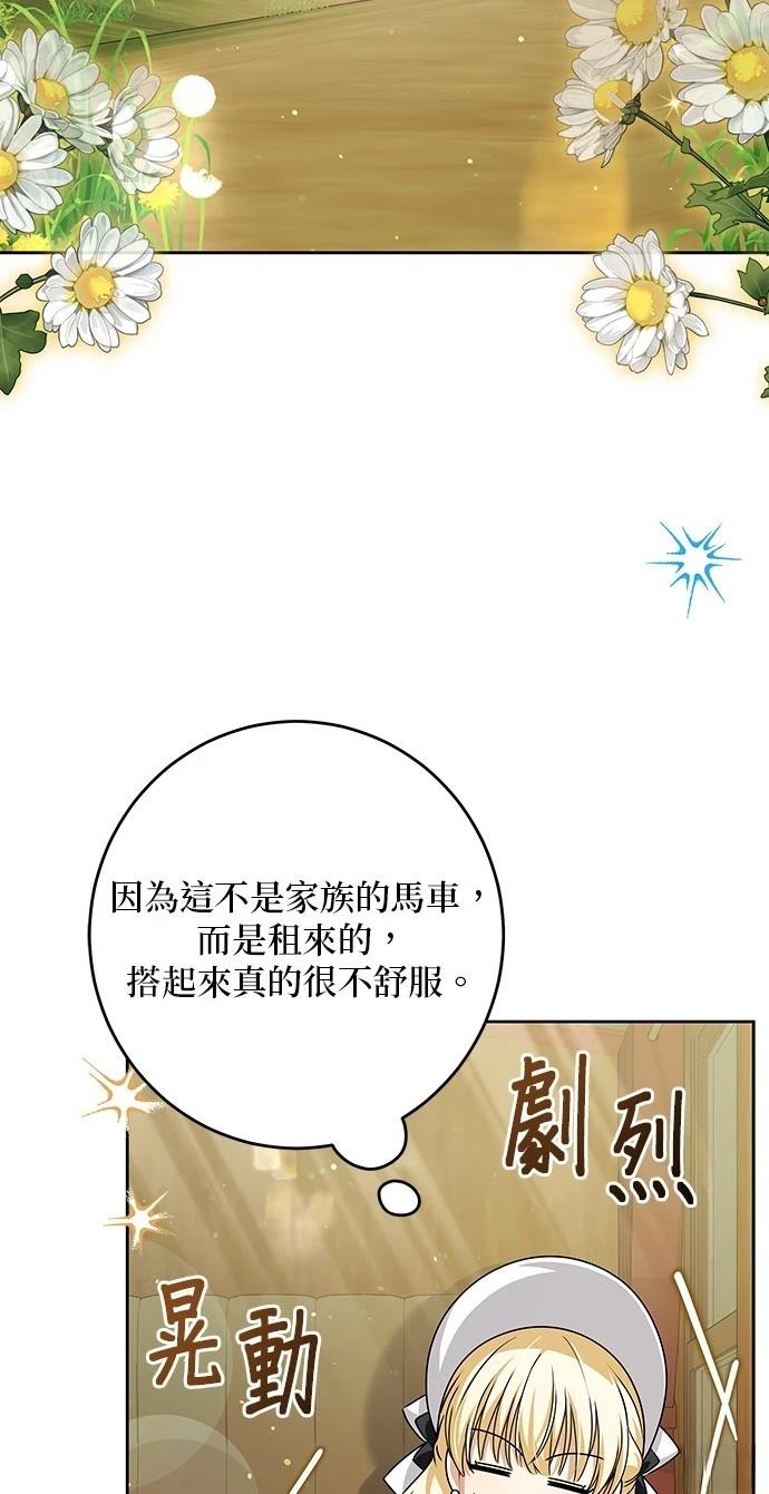 第53话63