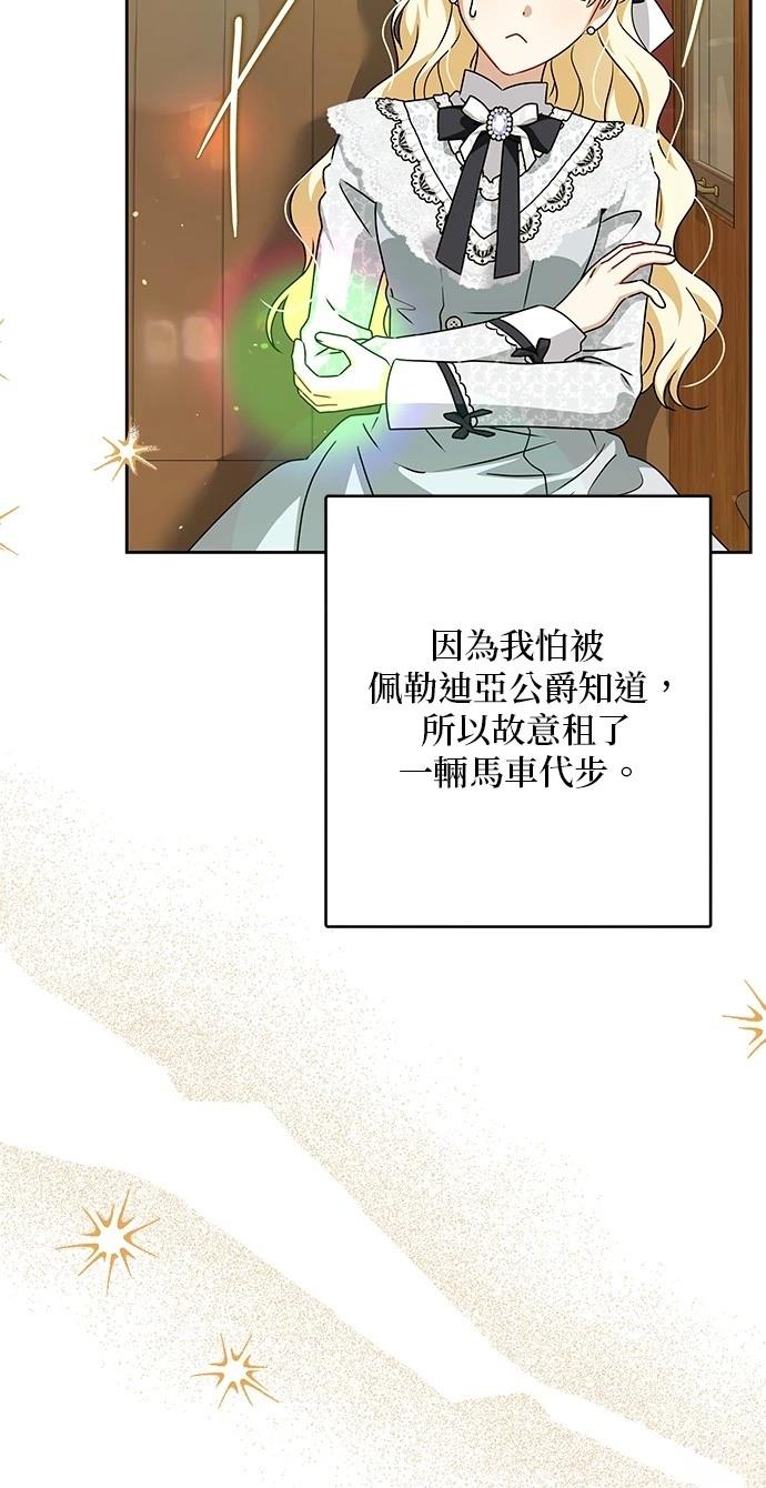 第53话64