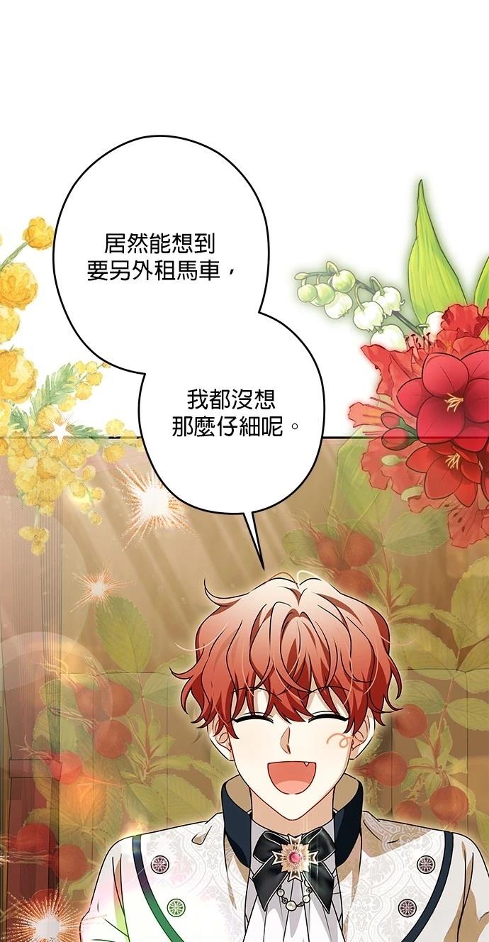 第53话66