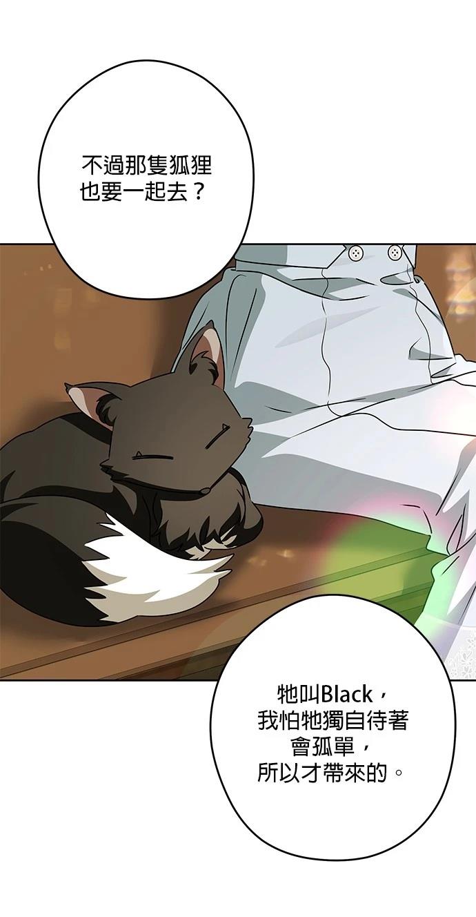 第53话70
