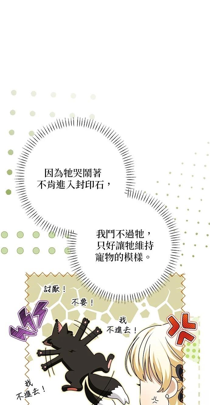 第53话71