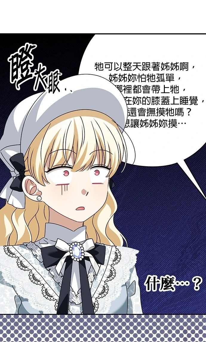 第53话74