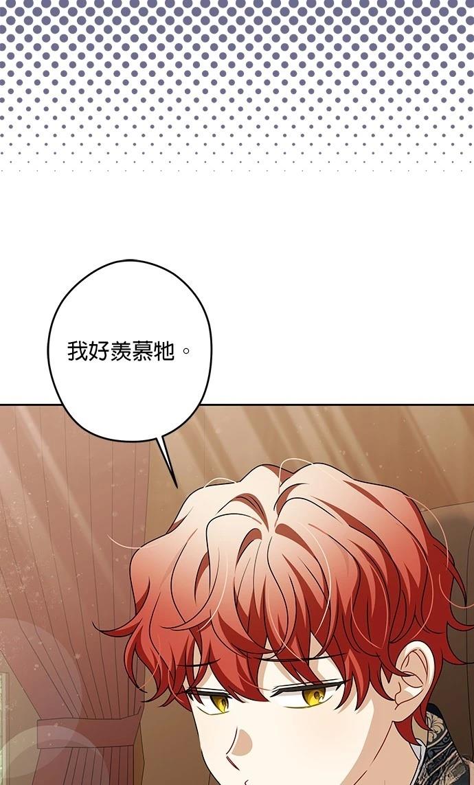 第53话75