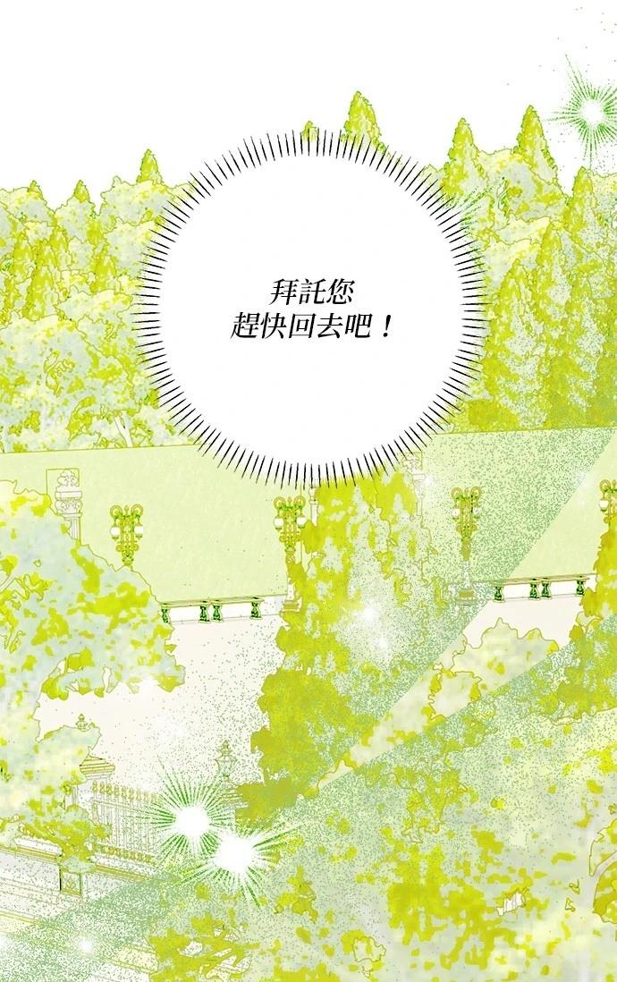 第53话8