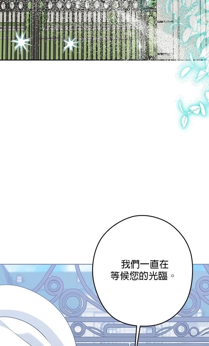 第53话80