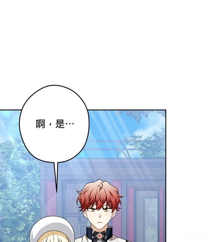 第53话82