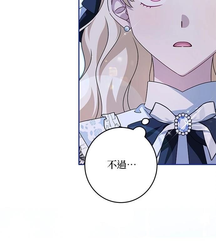 第53话84