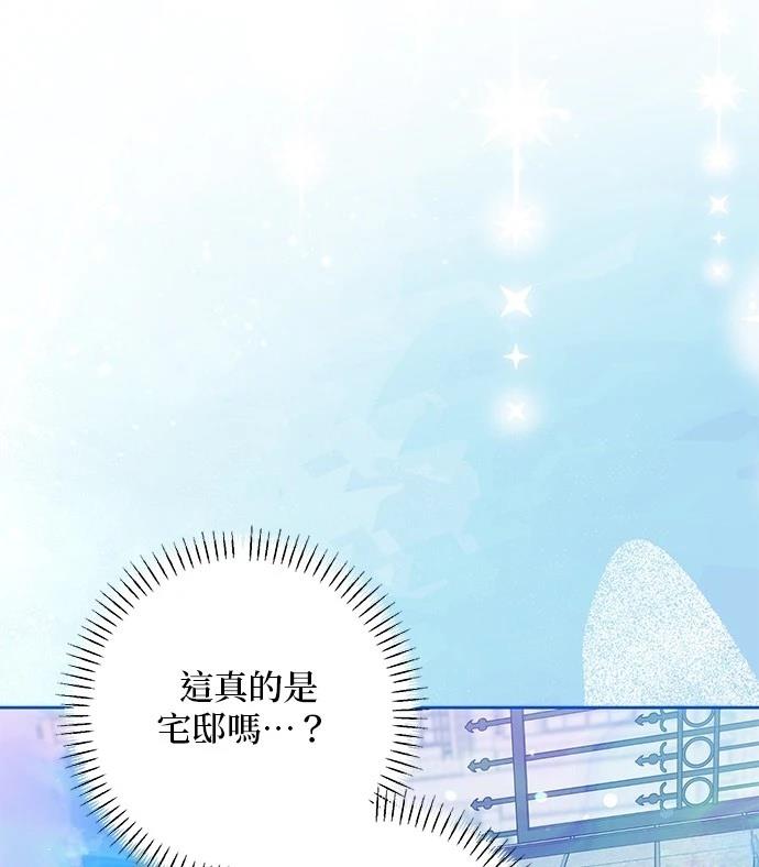 第53话85