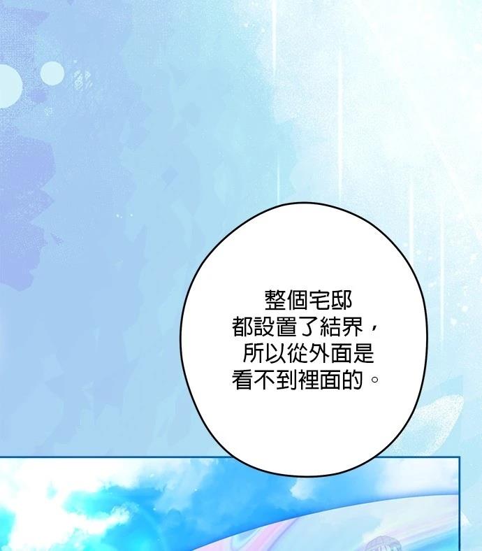 第53话88