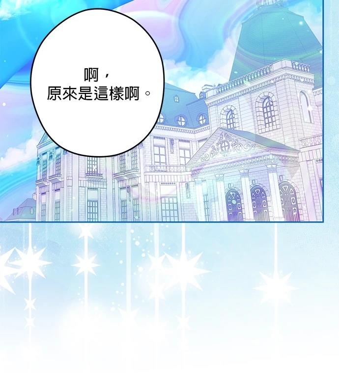 第53话89