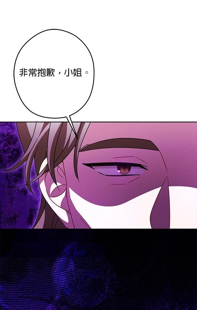 第53话90