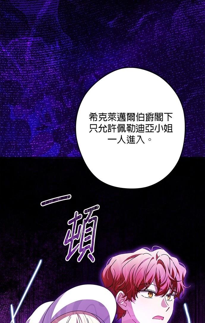 第53话91