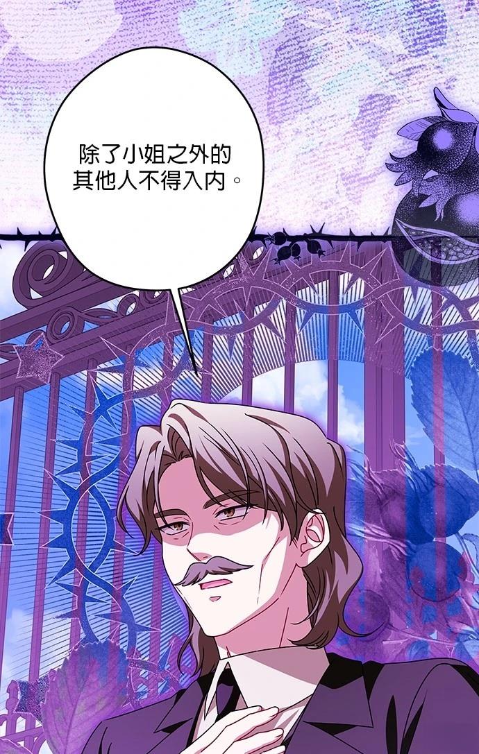 第53话93