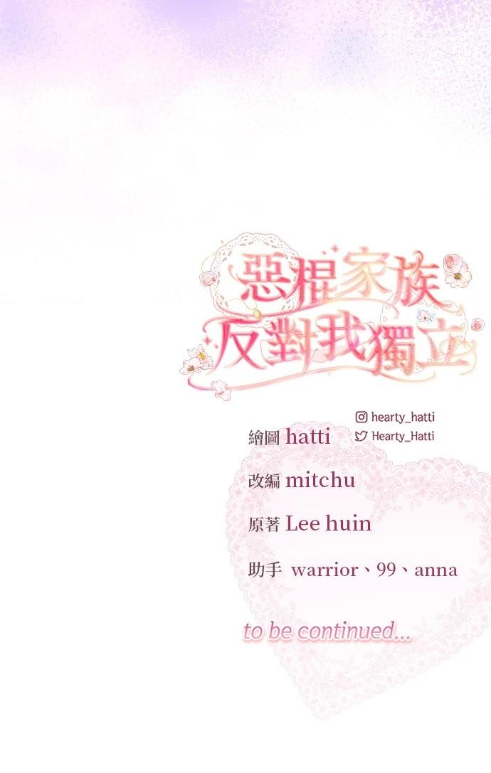 第53话95