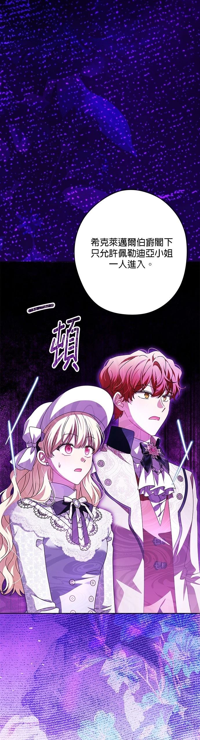 第54话0