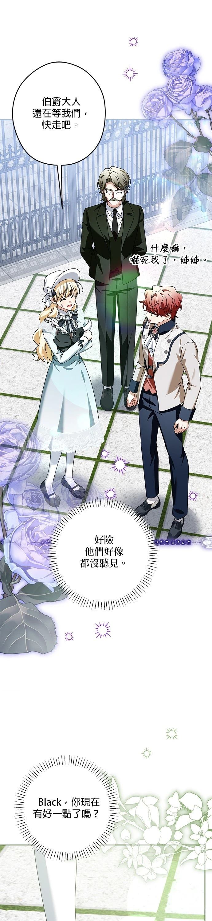 第54话17