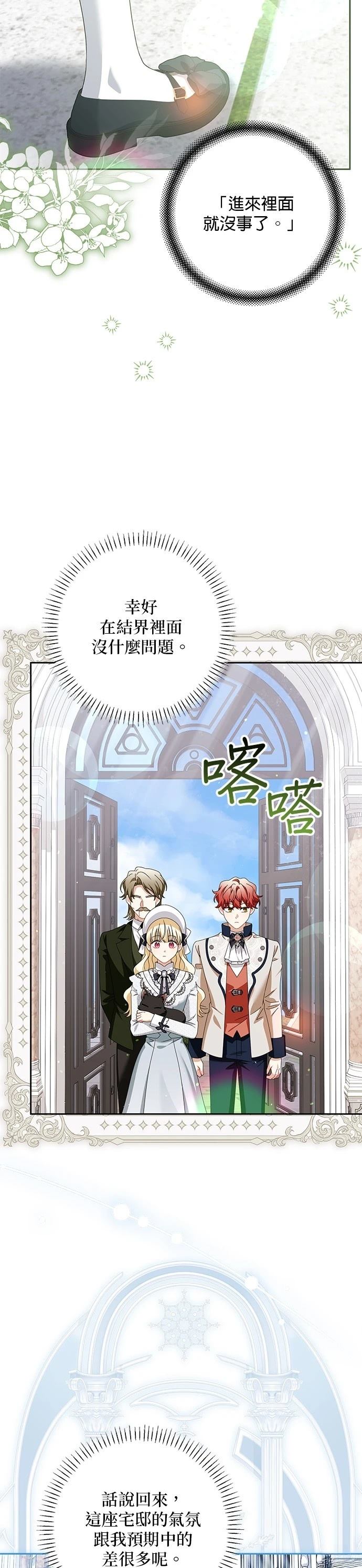 第54话18