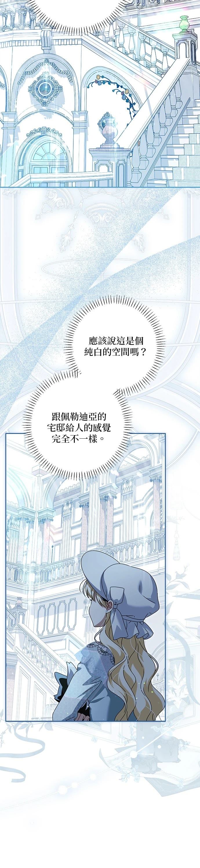 第54话19