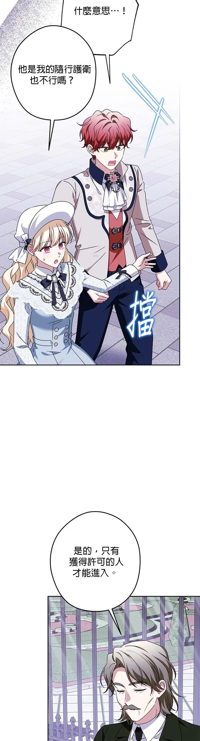 第54话2