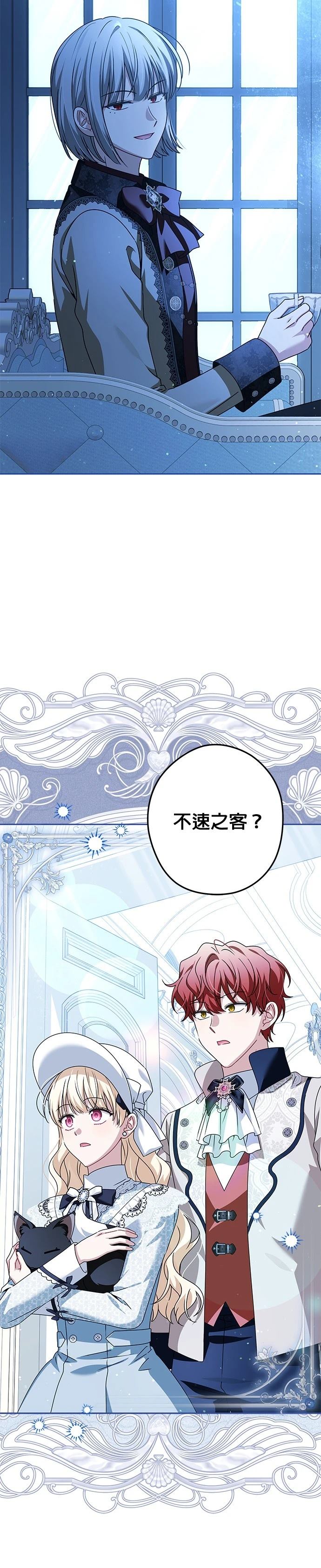第54话22