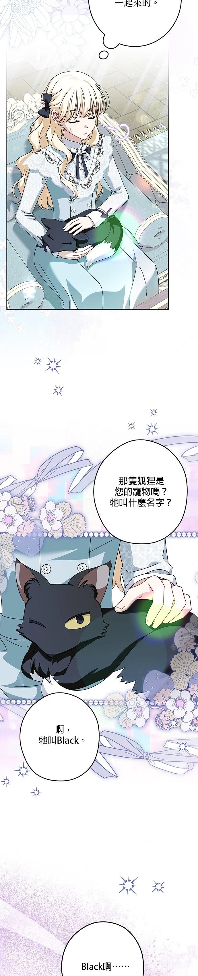 第54话24