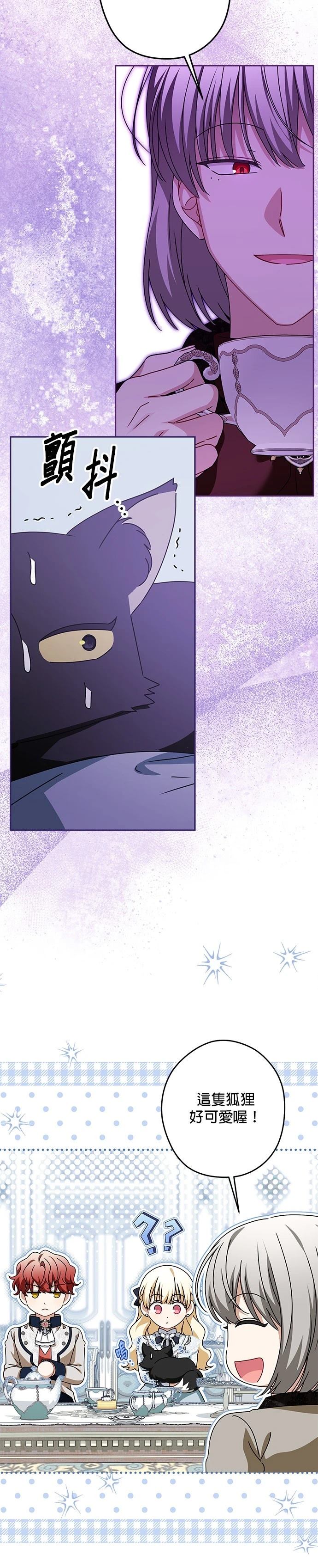 第54话25