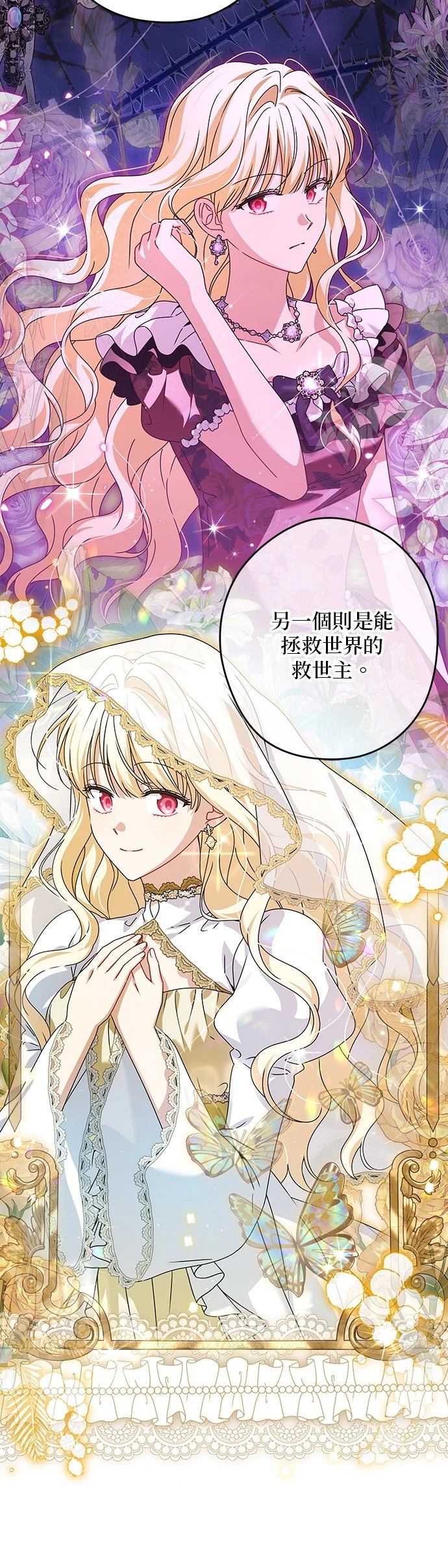 第54话29