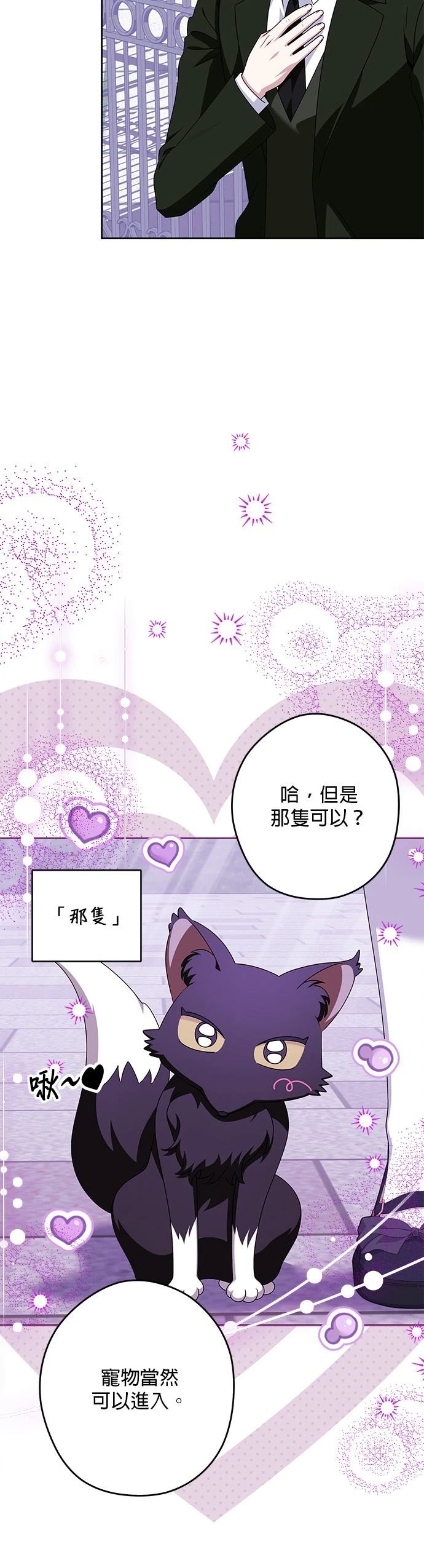 第54话3
