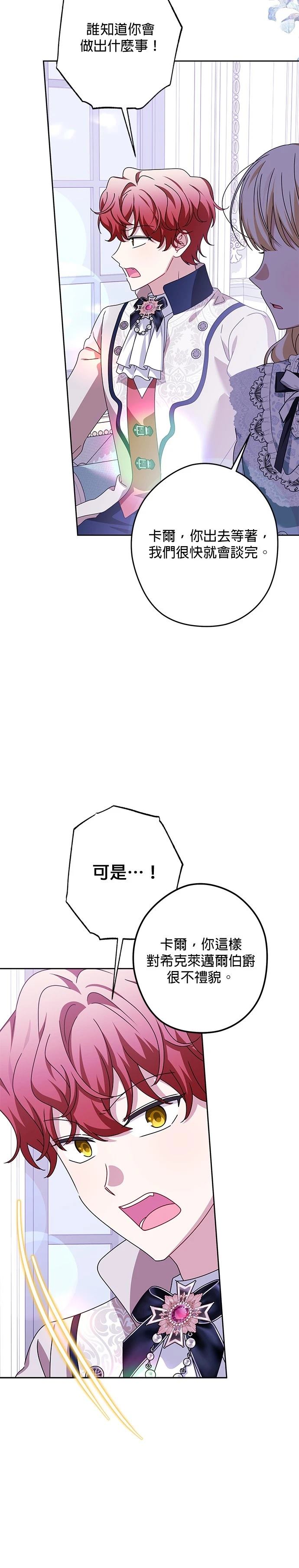 第54话32