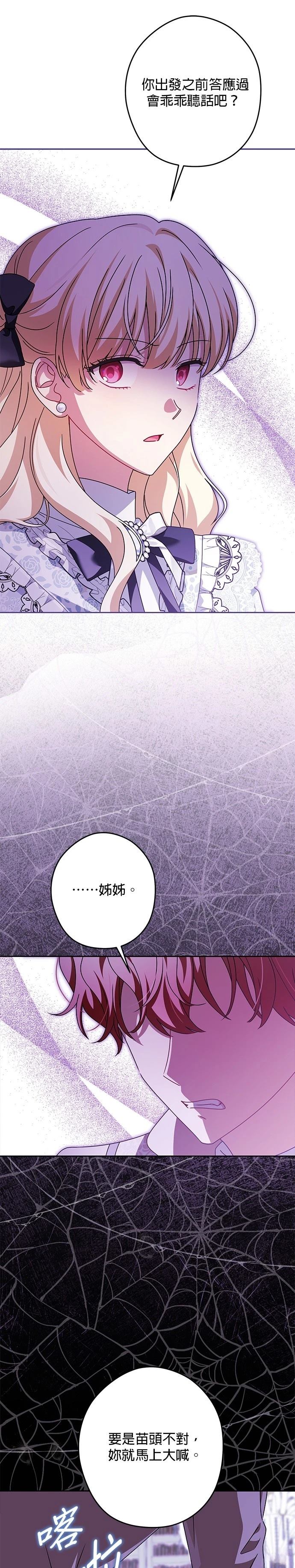 第54话33