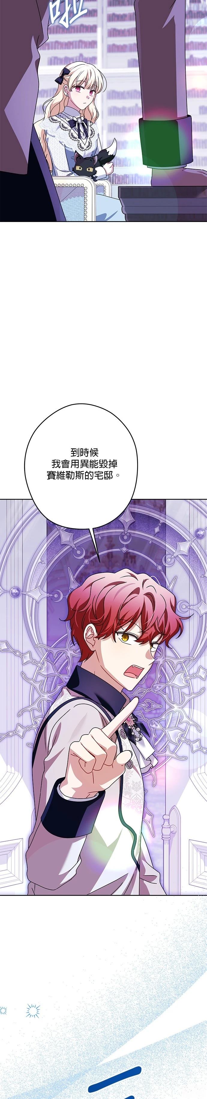第54话34