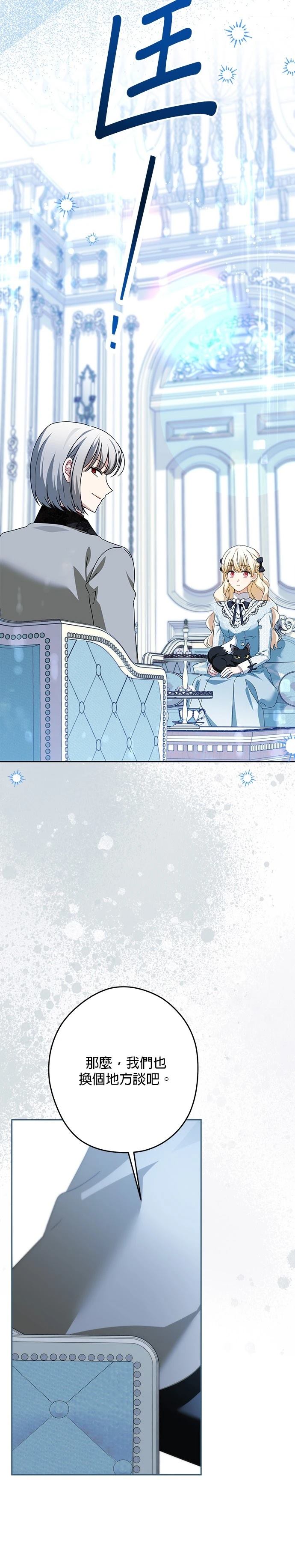 第54话35
