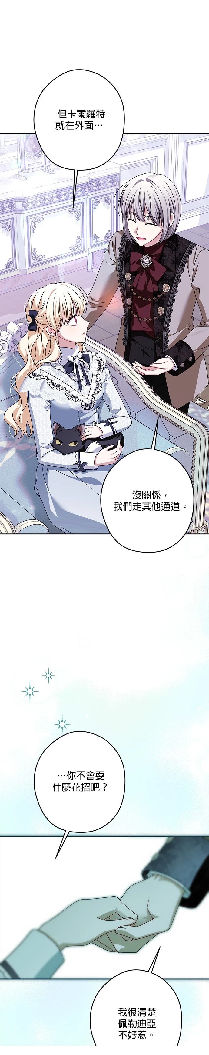 第54话36
