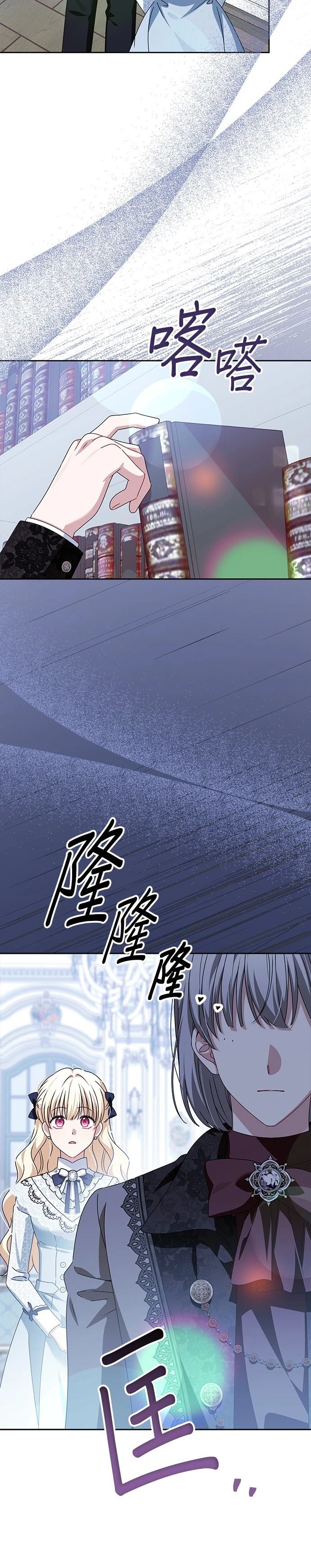 第54话38
