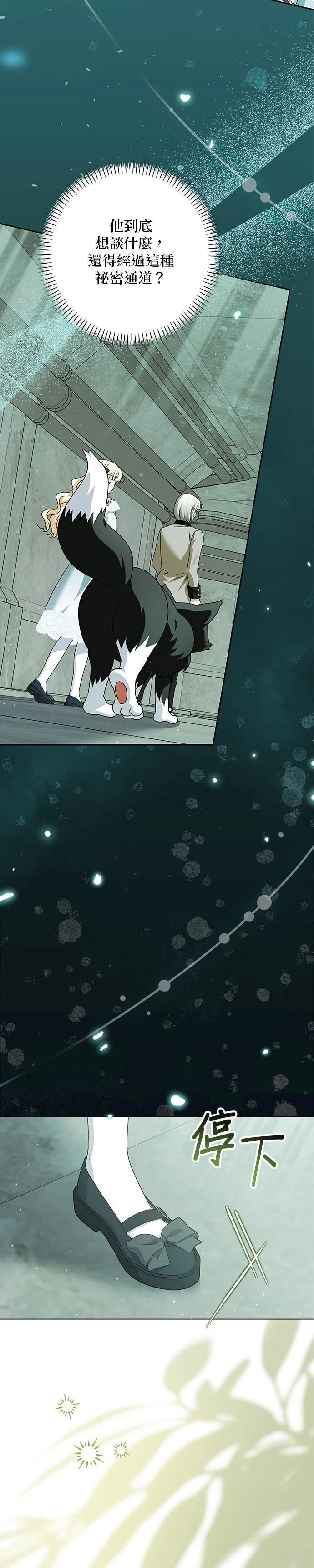 第54话40