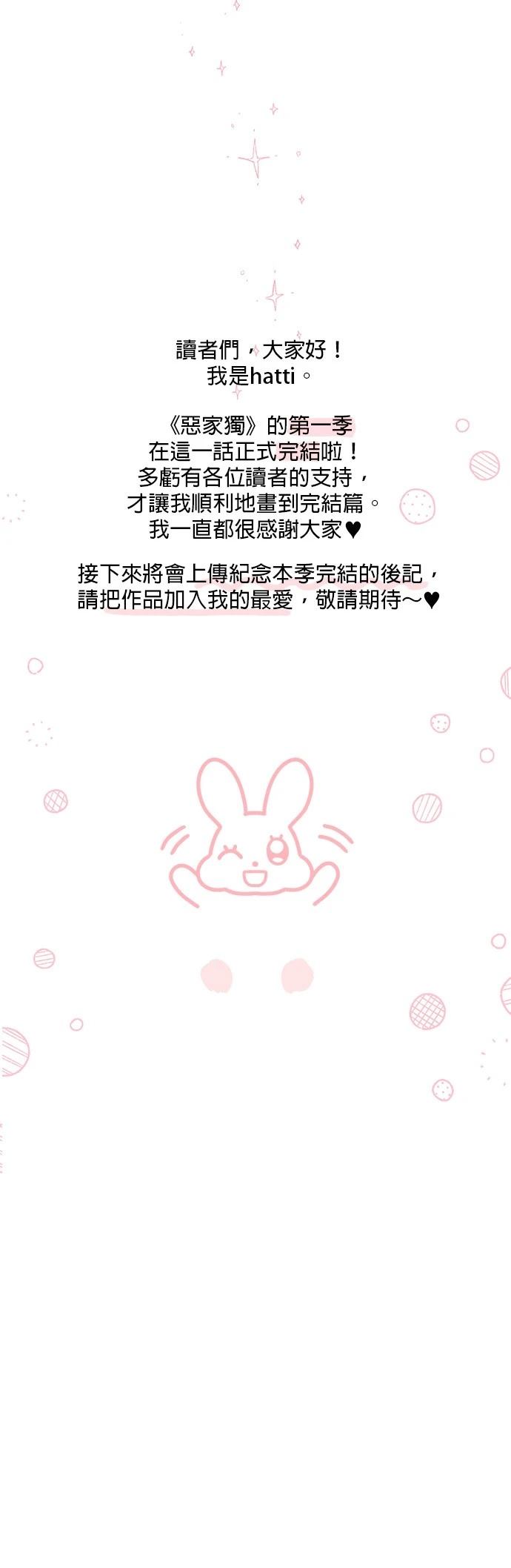 第54话46