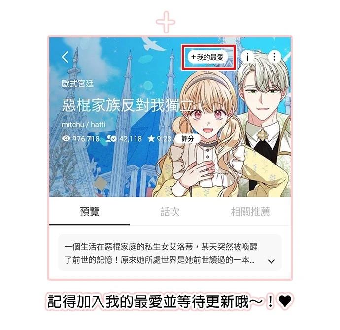 第54话47