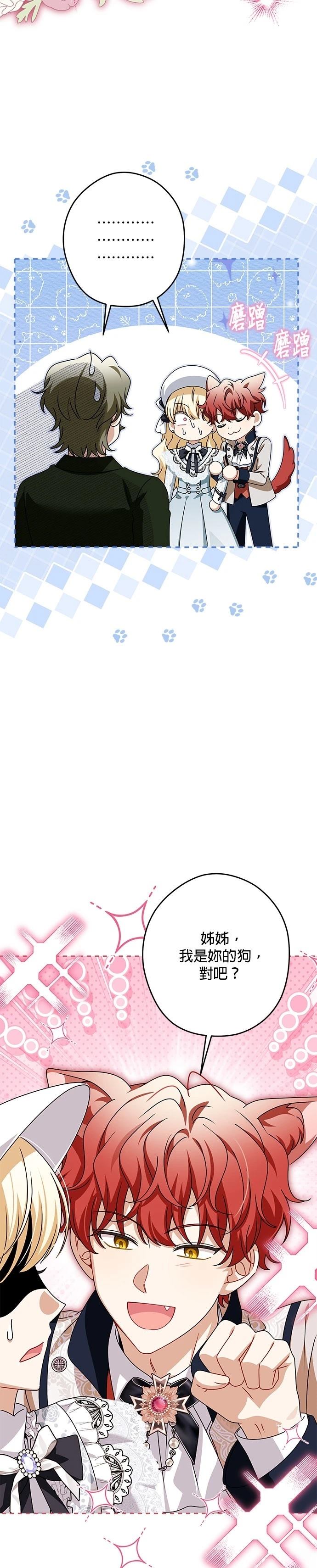 第54话5