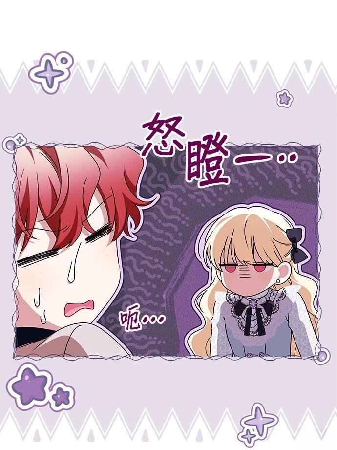 第57话10