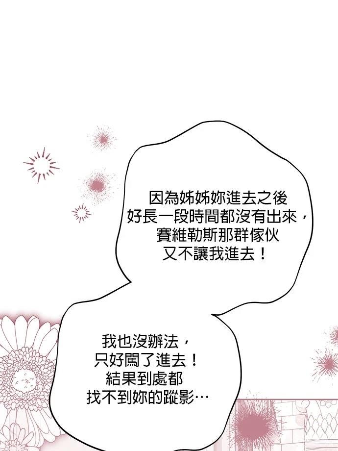 第57话11