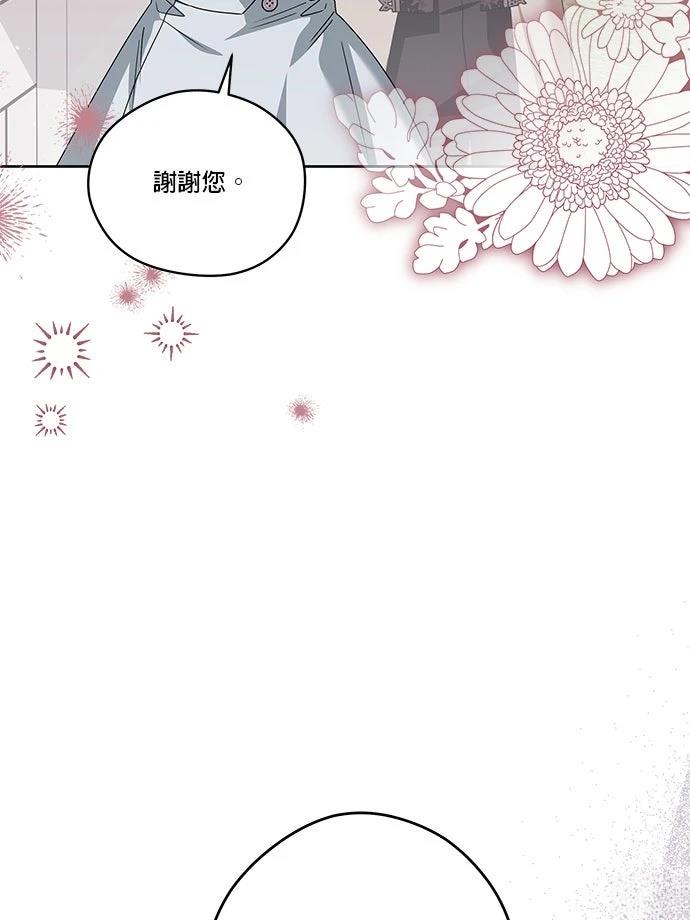 第57话13