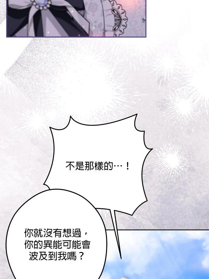 第57话15