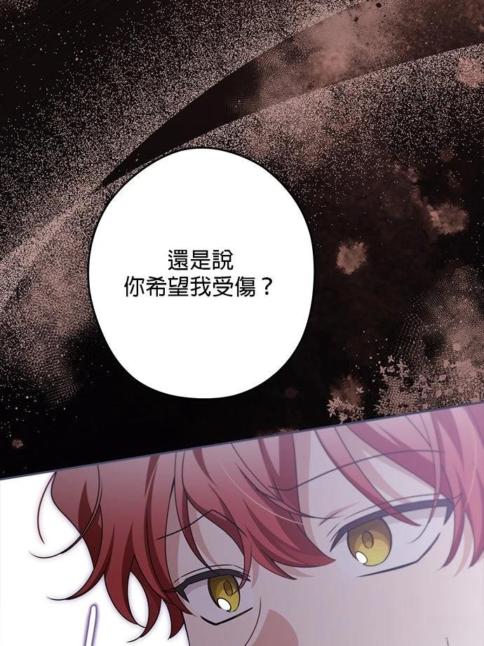 第57话17
