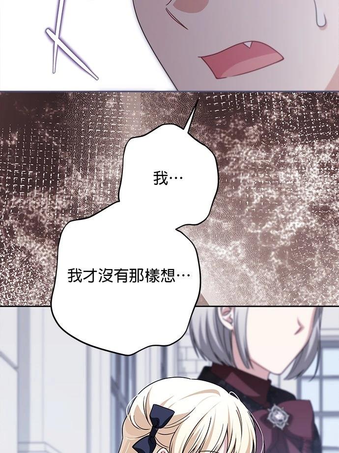 第57话18