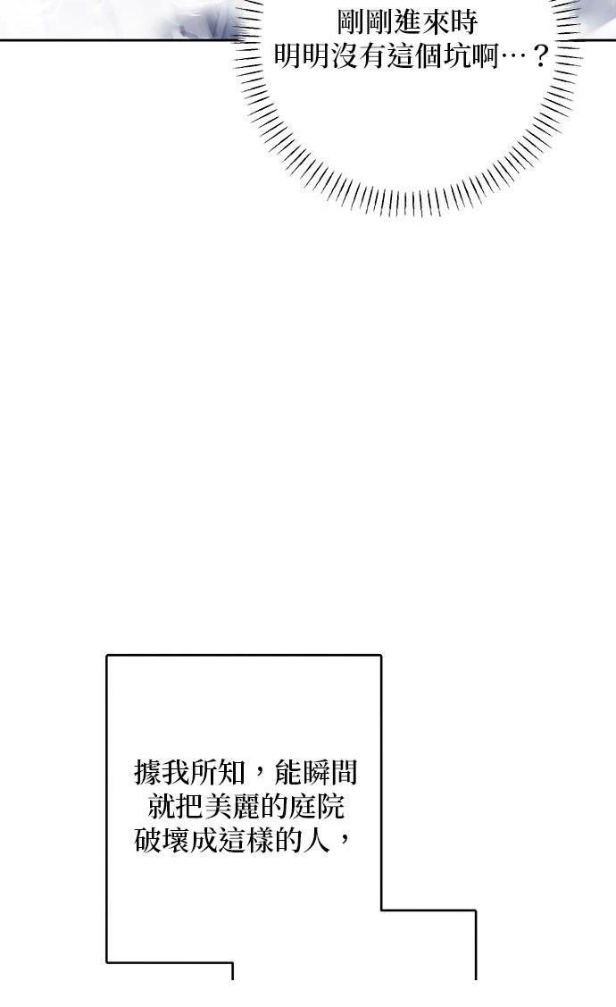 第57话2