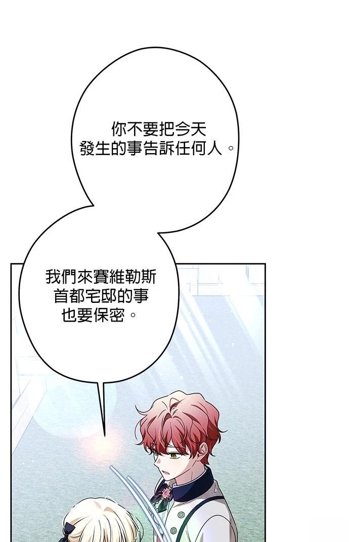 第57话20