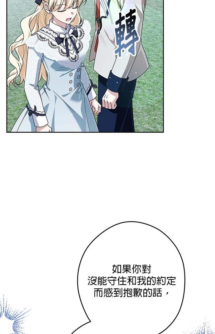 第57话21