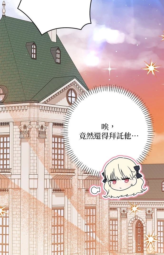 第57话24