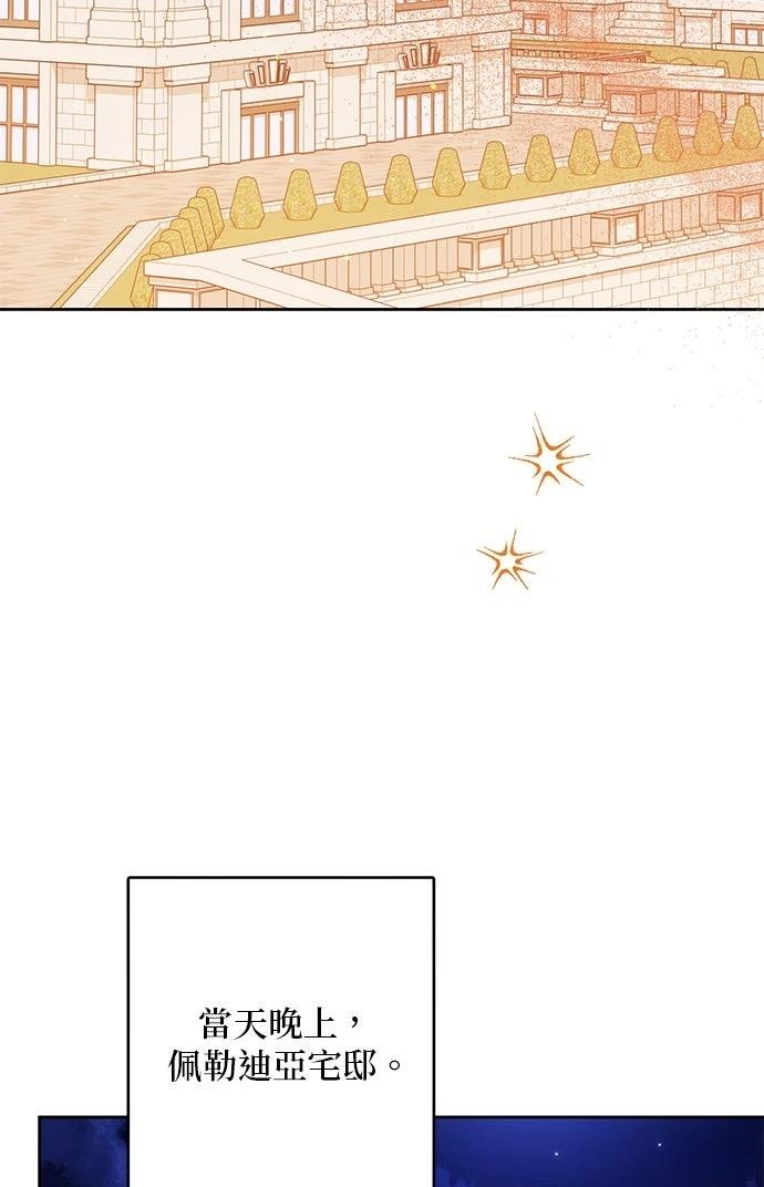 第57话25