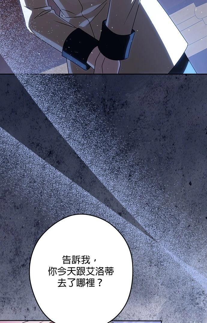 第57话28